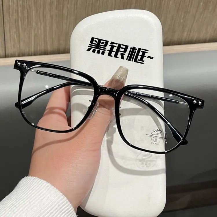 TR90黑银框眼镜男中老年人老花眼镜高颜值大框镜架百搭防蓝光老花