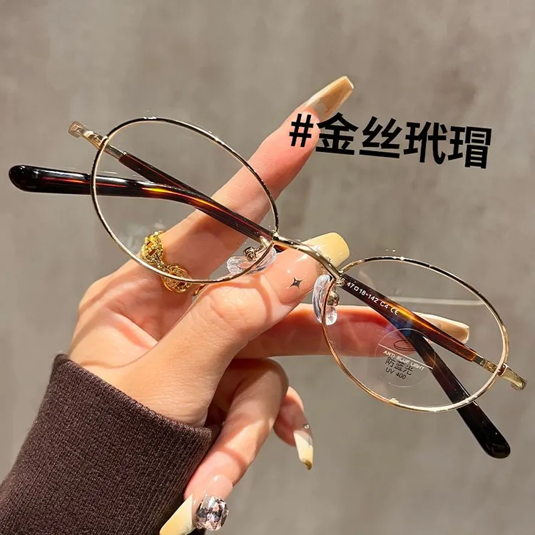 复古椭圆小框玳瑁色眼镜近视专业可配高度数带散光高级感眼睛镜架