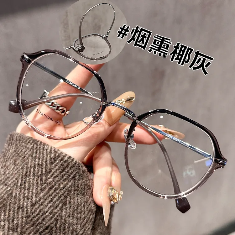 新款超轻钛合金中老年人老花眼镜大脸圆脸显瘦眼镜防蓝光老花镜架