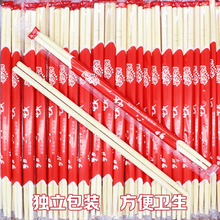 一次性筷子批发高档竹筷独立包装结婚宴席家用商用酒店餐馆方便筷