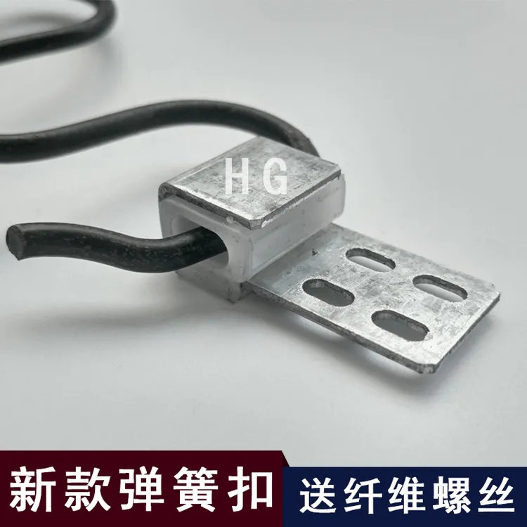 新款沙发弹簧扣沙发铁胶弹簧夹弹簧固定蛇形弹簧拉簧沙发维修配件