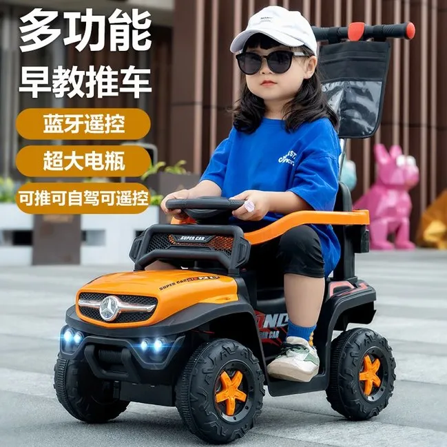 儿童车1-3岁可骑可推遥控车充电四轮电动车婴儿车电动车汽车玩具4