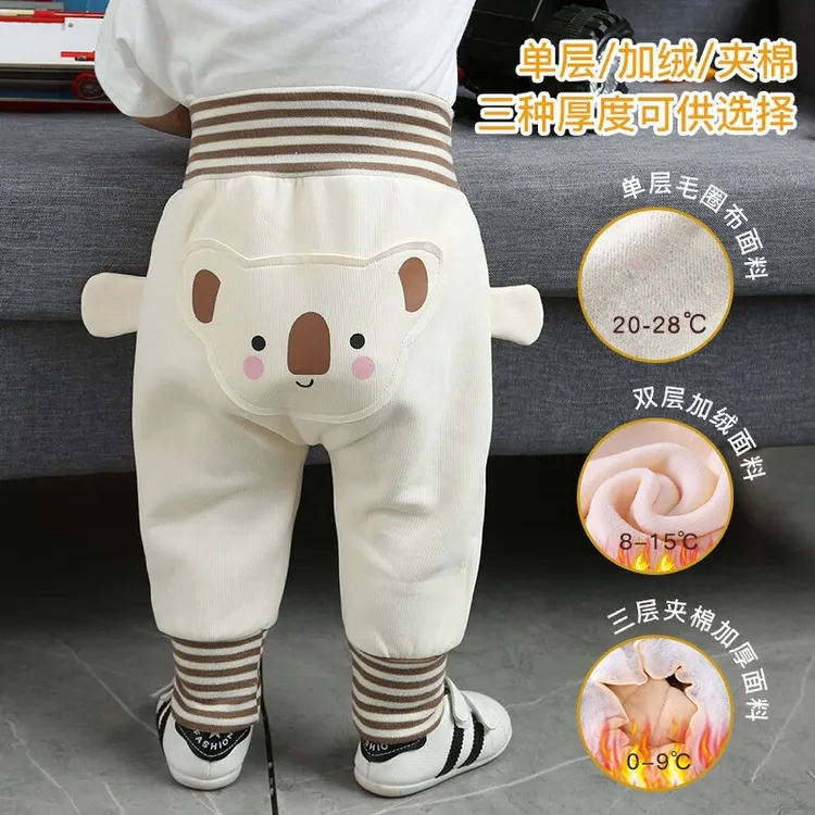 婴儿裤子春秋大pp裤高腰护肚秋冬加绒长屁屁裤男女童宝宝棉外穿