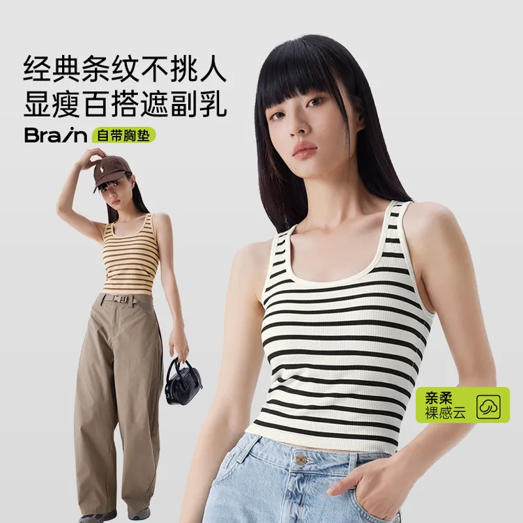 半练带胸垫条纹宽肩带背心TA045 GC