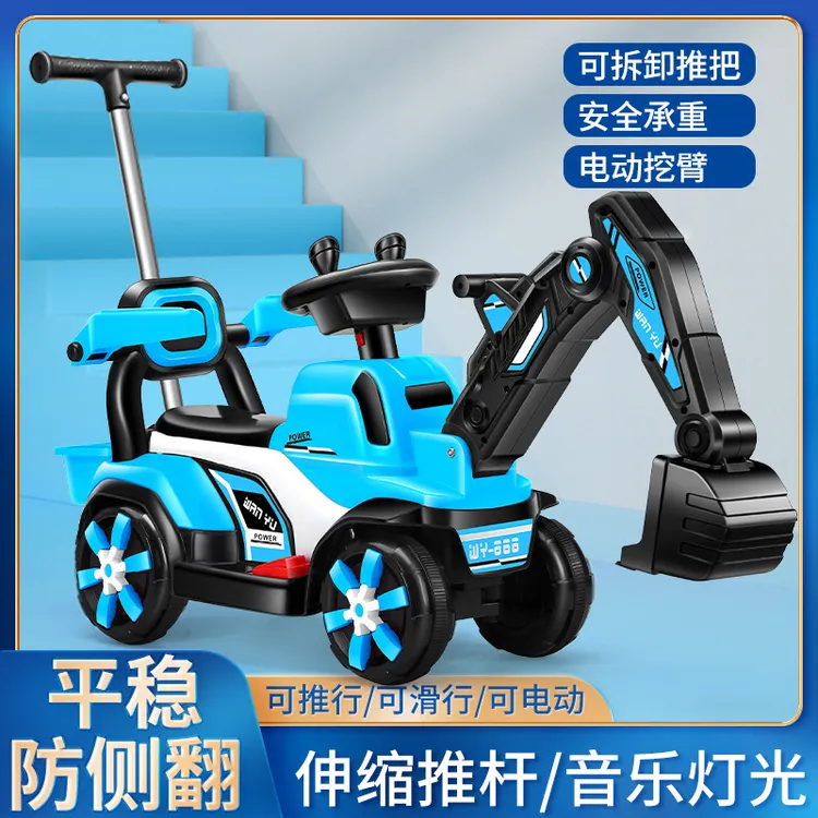 儿童挖掘机工程车男孩玩具车可坐人1-5岁骑挖土机 电动挖机坦克