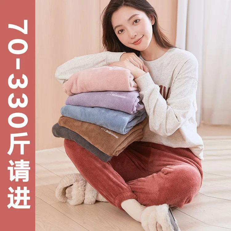 大码暖暖裤女珊瑚绒睡裤加肥加大胖mm冬季保暖宽松懒人休闲家居裤