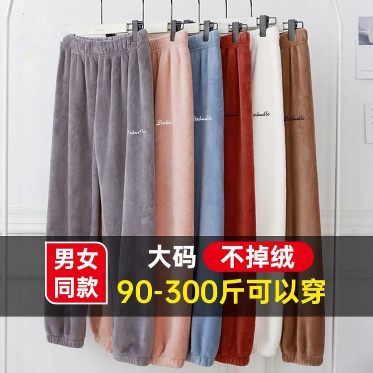 【圈圈专属】胖mm暖暖裤居家加肥加大码懒人裤女秋冬外穿珊瑚绒睡裤