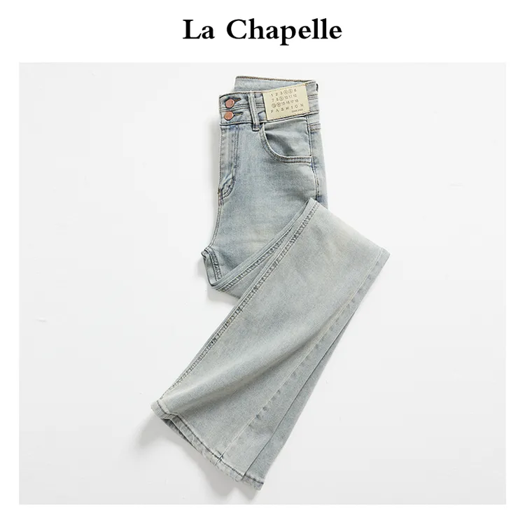 拉夏贝尔返潮复古浅蓝微喇叭牛仔裤女秋冬新款高腰修身弹力马蹄裤