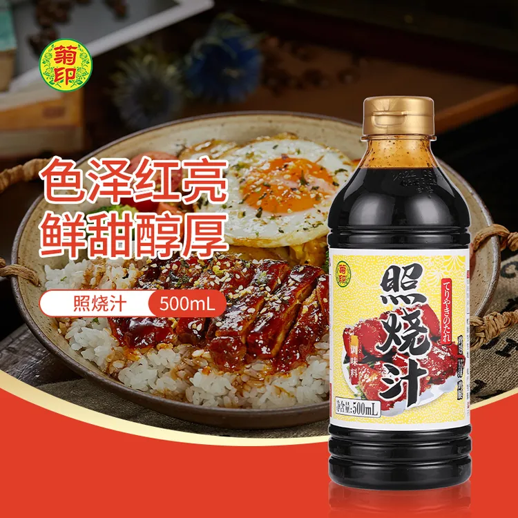 菊印照烧汁烧烤鸡腿饭鳗鱼汁盖饭汁黑椒汁日式照烧酱汁