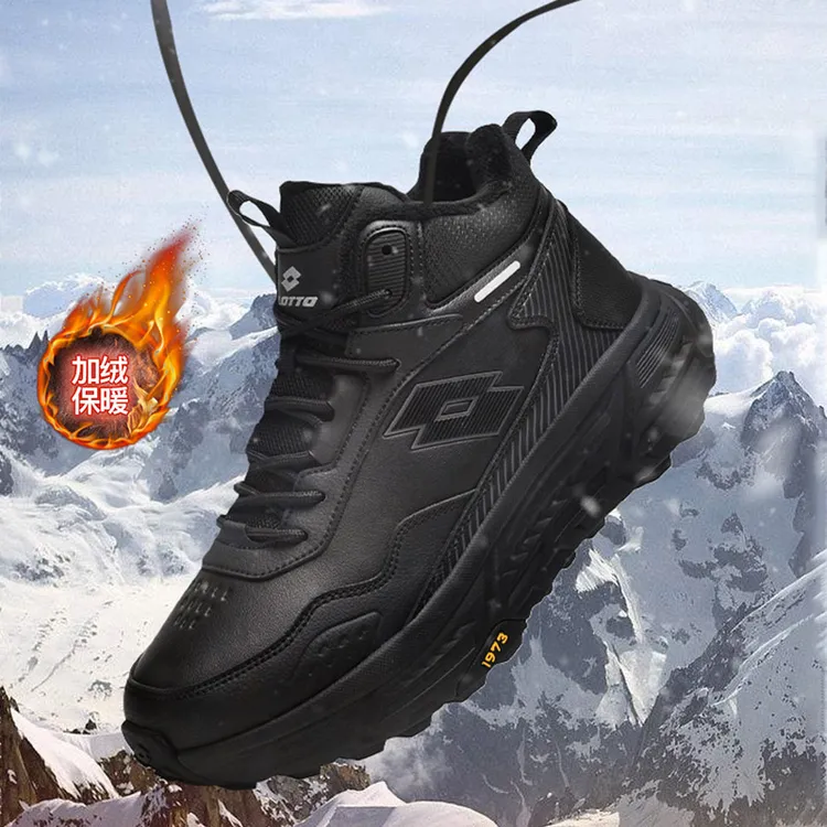 LOTTO/乐途加绒保暖高帮男女雪地靴户外东北秋季耐磨运动休闲棉鞋