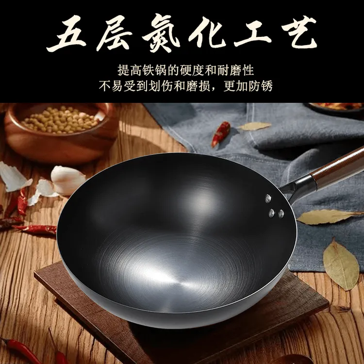 正宗家用加厚圆形铁锅无涂层炒菜锅不粘炒锅凹形电磁炉燃气灶通用