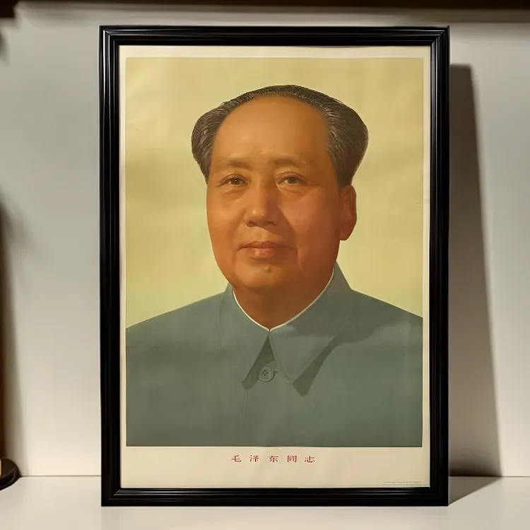 毛主席挂画 1991年出版 外框尺寸110×82厘米 包老包真