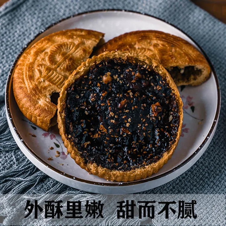 山西吕梁临县纯手工空心红糖月饼空壳黑糖五仁老式胡麻油月饼礼盒