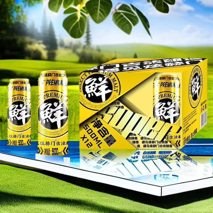 遇见炫赫门拉格精酿黄啤低温28天超长发酵进口麦芽酵母口感醇厚