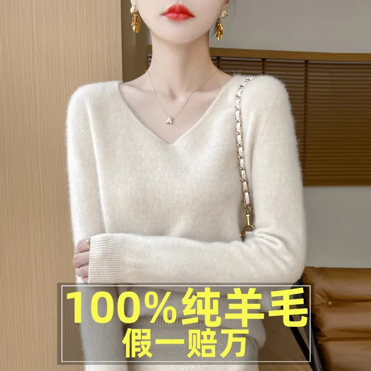 羊毛衫女100%纯羊毛宽松时尚针织衫薄款内搭打底衫秋冬新款毛衣女