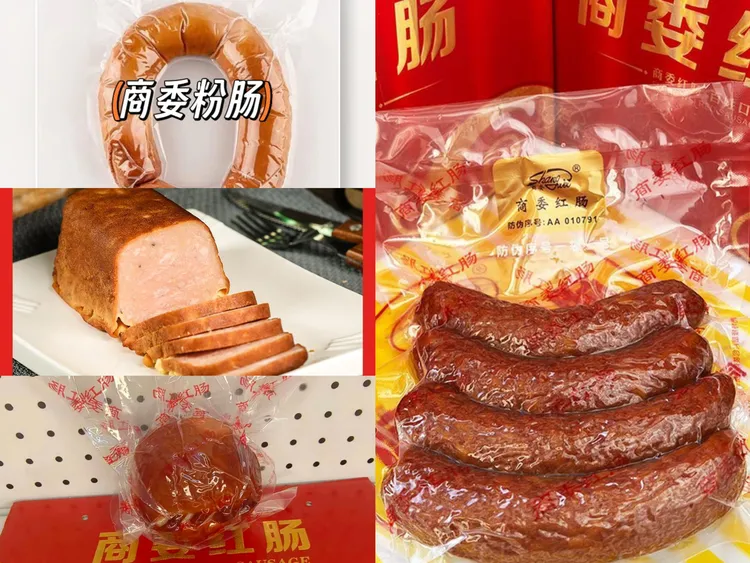 商委特色套餐礼盒正宗东北开袋即食红肠