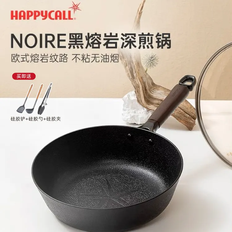 HAPPYCALL韩国进口黑熔岩炒锅 电磁炉明火通用 不粘深煎炒锅 