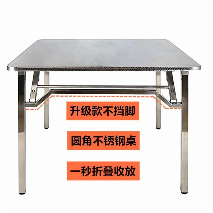 加厚不锈钢折叠不挡脚方桌户外摆摊烧烤桌烤火桌子家用餐桌正方形