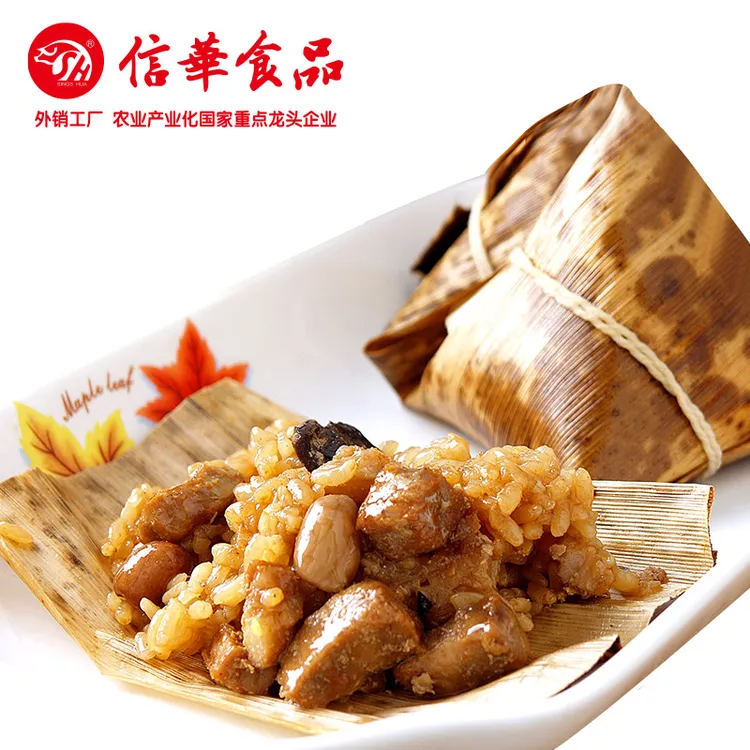 信华食品【台式肉粽90g*4个*3包/组】