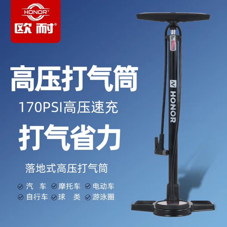 欧耐旗舰店高端精准测胎压通用气筒