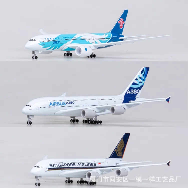 【童年玩具】18cm-20cm民航合金送礼客机飞机模型航模飞机模型