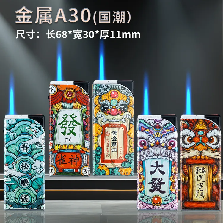 创意ins个性防风充气打火机烟语顺口溜便携家用点火送男朋友礼物