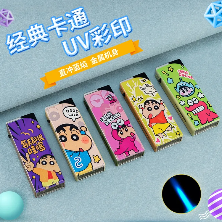 高品质蜡笔小新粉色火焰创意打火机少女心防风网红宿舍ins风火机