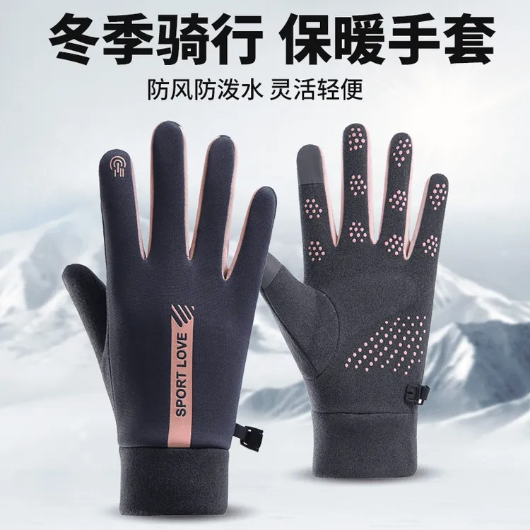 手套男士加厚加绒骑行电动车耐磨防寒防水防滑触屏开车保暖手套女
