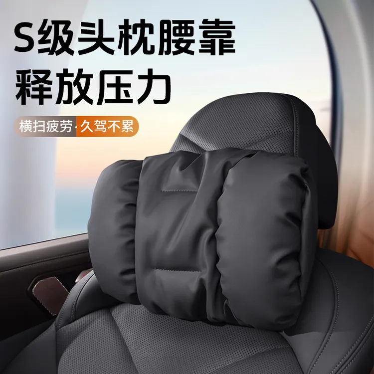 汽车头枕腰靠高品质亲肤透气四季舒适柔软回弹耐磨皮靠设计加装