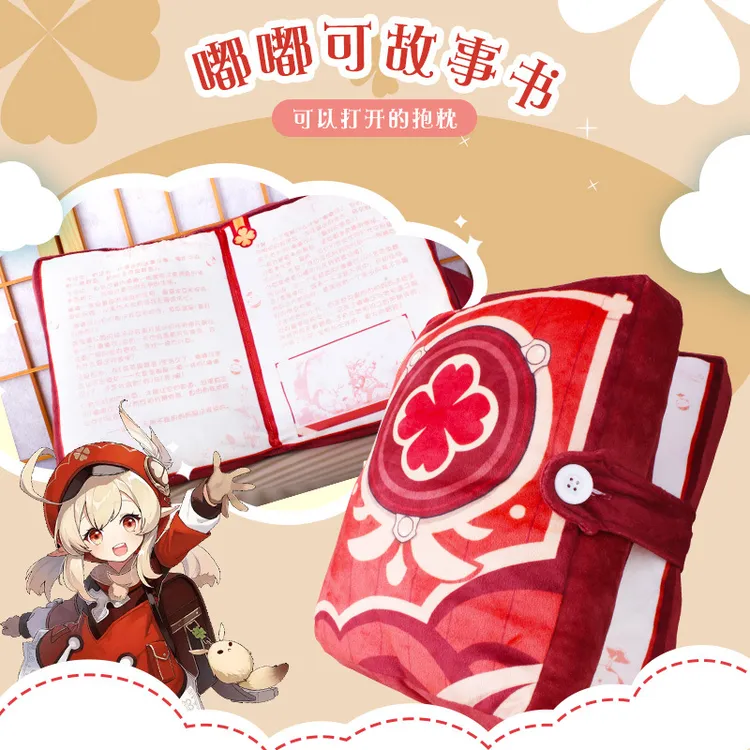 可莉故事书抱枕周边草神书枕神之眼胡桃靠枕二次元翻页插枕折叠