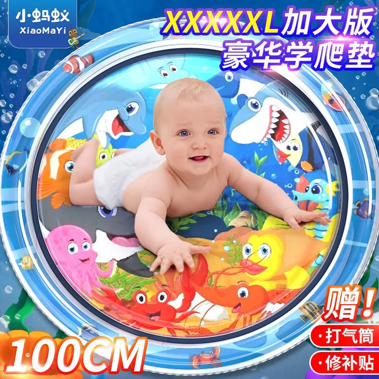 环保大爬爬神器加厚婴儿拍拍水垫大号爬行宝宝夏天儿童节娃娃
