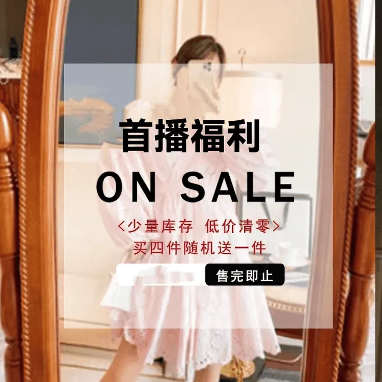 3品质 秋冬女装 秋冬款式多多(跟着主播过,看号下单201-289号)