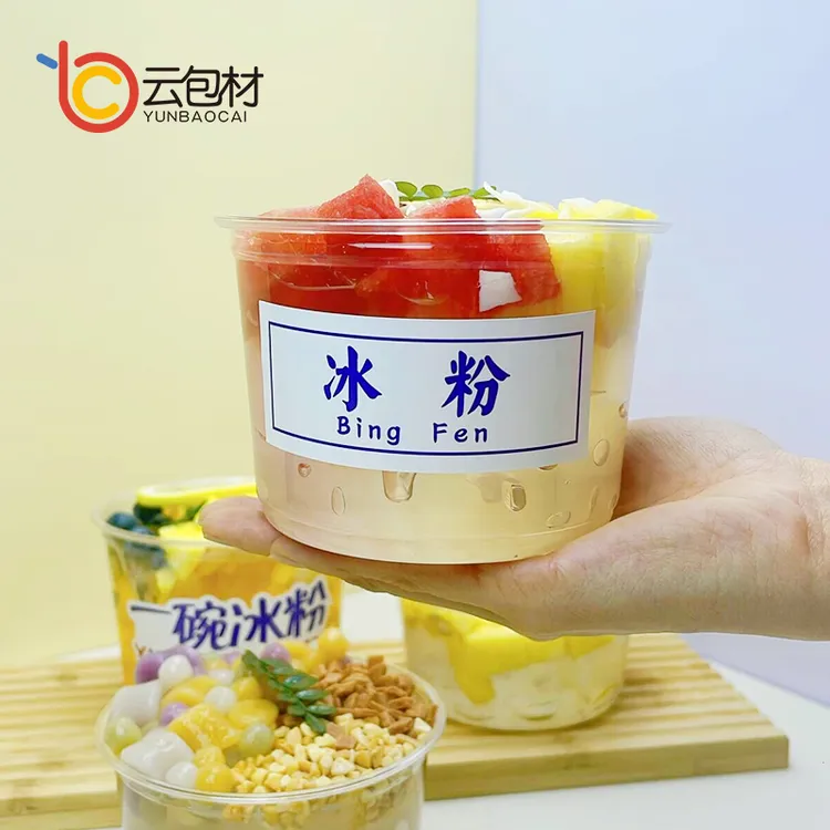 网红冰粉打包盒水果捞冰汤圆高颜值摆摊一次性透明带盖盒子杯子