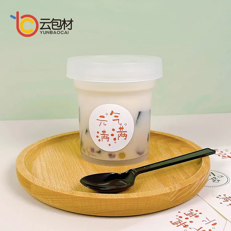 烧仙草杯子专用芋圆双皮奶水果捞冰淇淋拧盖打包盒布丁杯罐子
