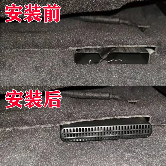 适用路虎揽胜星脉极光L发现运动版下出风口罩空调改装车内装饰件