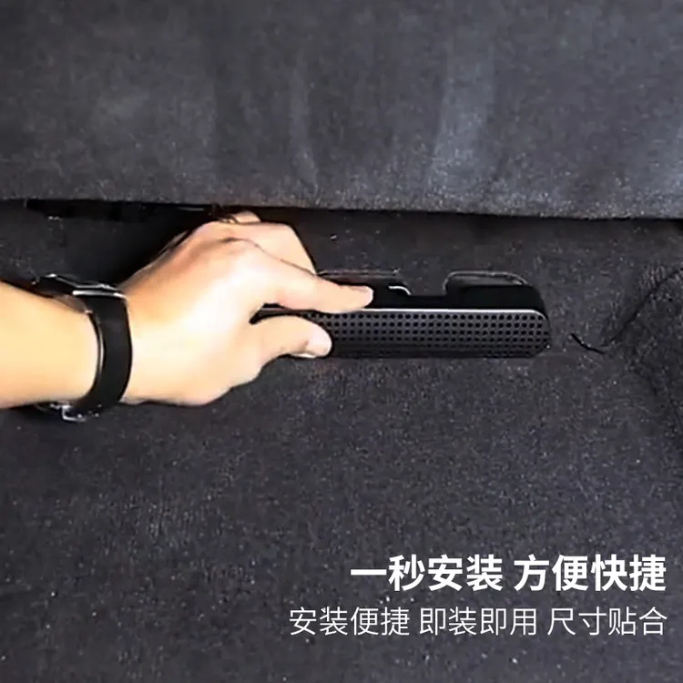适用于凯迪拉克XT6XT4XT5出风口保护罩ct4ct5ct6座椅下风口防护盖