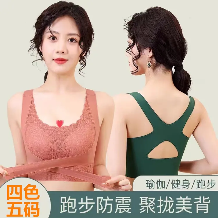 法式内衣文胸2023爆款薄款透气小胸聚拢防下垂收副乳无痕女士胸罩