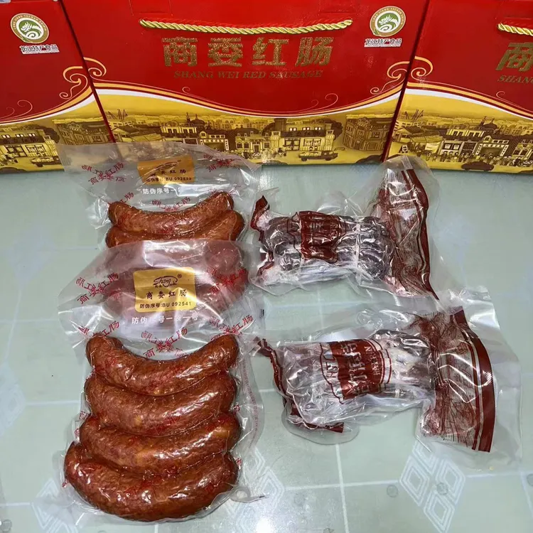 代购哈尔滨商委红肠原厂塑封礼盒套餐
