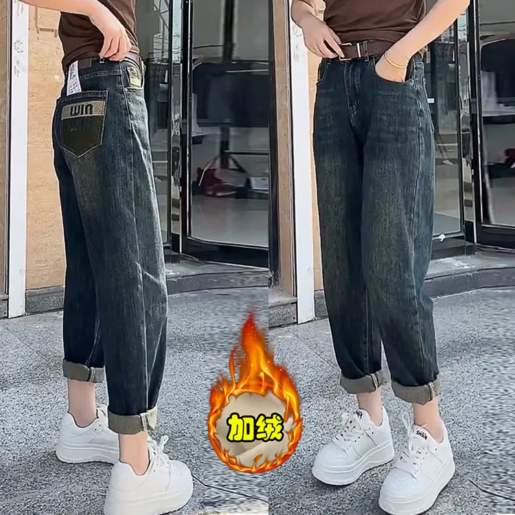 秋冬加绒加厚哈伦牛仔裤胖mm梨形身材高腰遮垮显瘦休闲弹力老爹裤