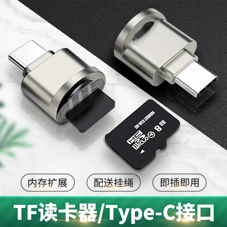 适用苹果15plus/15promax华为60荣耀手机Typec连接TF内存卡读卡器
