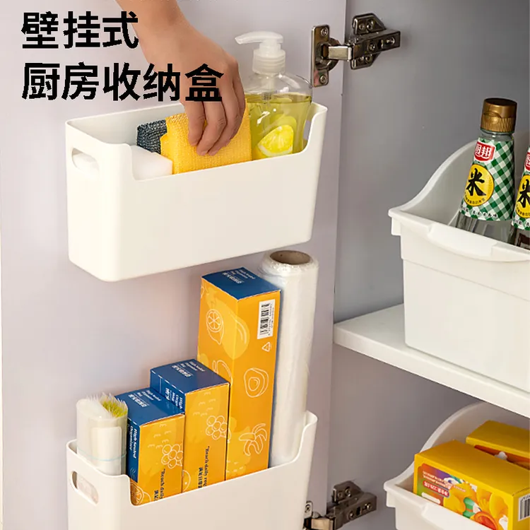 厨房橱柜门内侧冰箱收纳盒壁挂免打孔挂架房间浴室卫生间用置物架