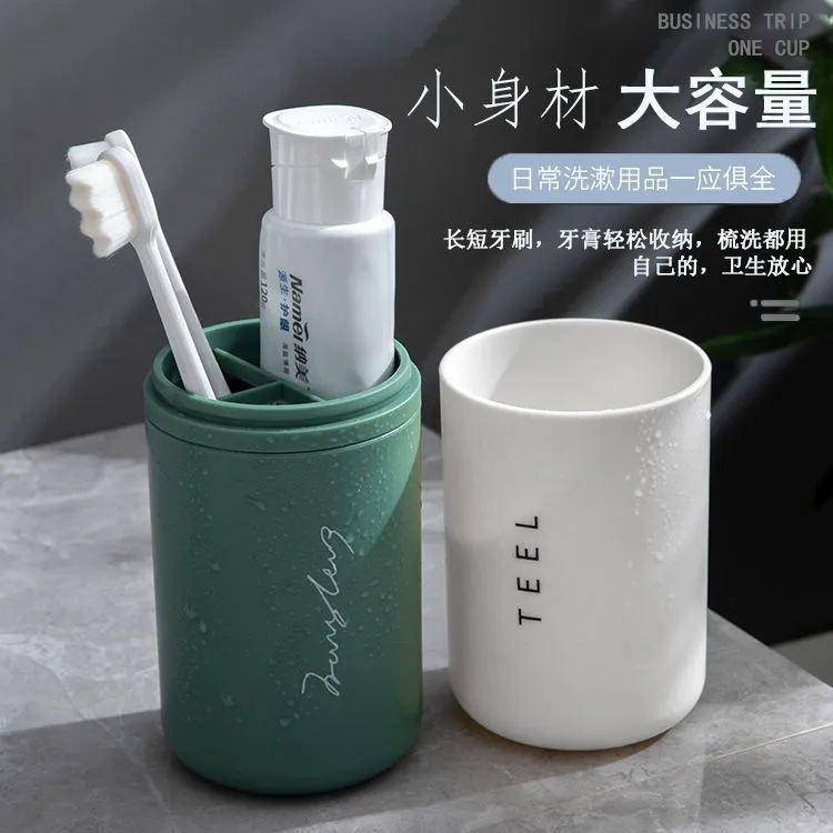 漱口杯便携式便携旅行牙具三件套牙刷洗漱套装高级刷牙漱口收纳盒