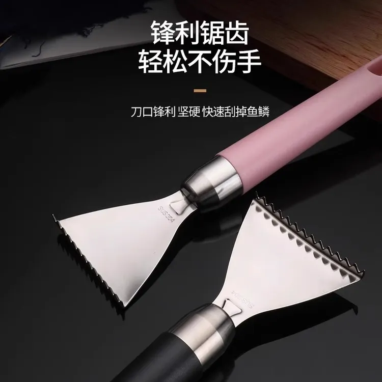 不锈钢加厚去鱼鳞刨鳞挖腮两用刮鱼鳞好物厨房用品去鱼鳞手动刮刀