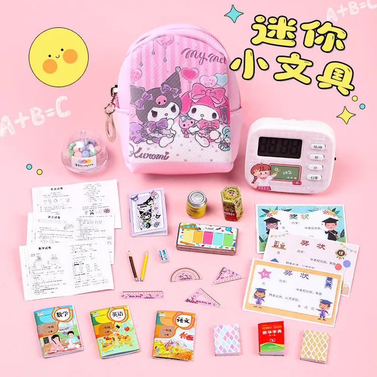 六一迷你文具过家家书包书本小人国微缩创意玩具diy小迷你小文具