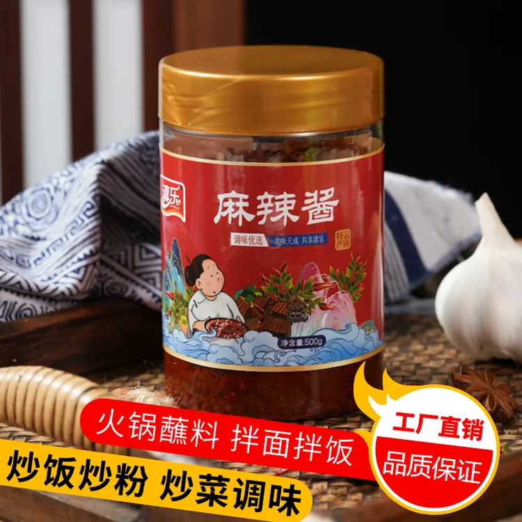 滇乐麻辣酱 500g 辣椒酱 炒菜 火锅 炒杂酱