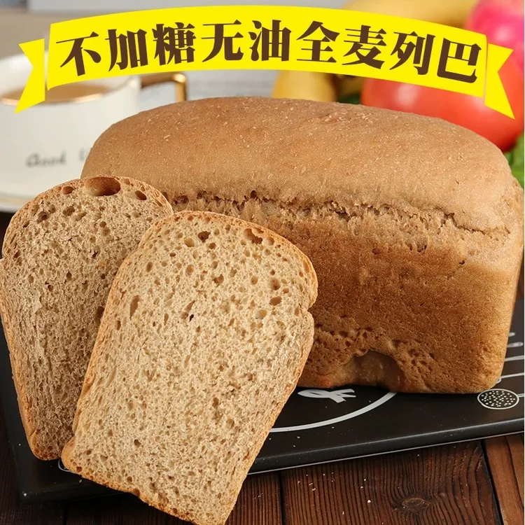 （发二个）俄罗斯风味大列巴莫斯森林牌全麦面包500g/块