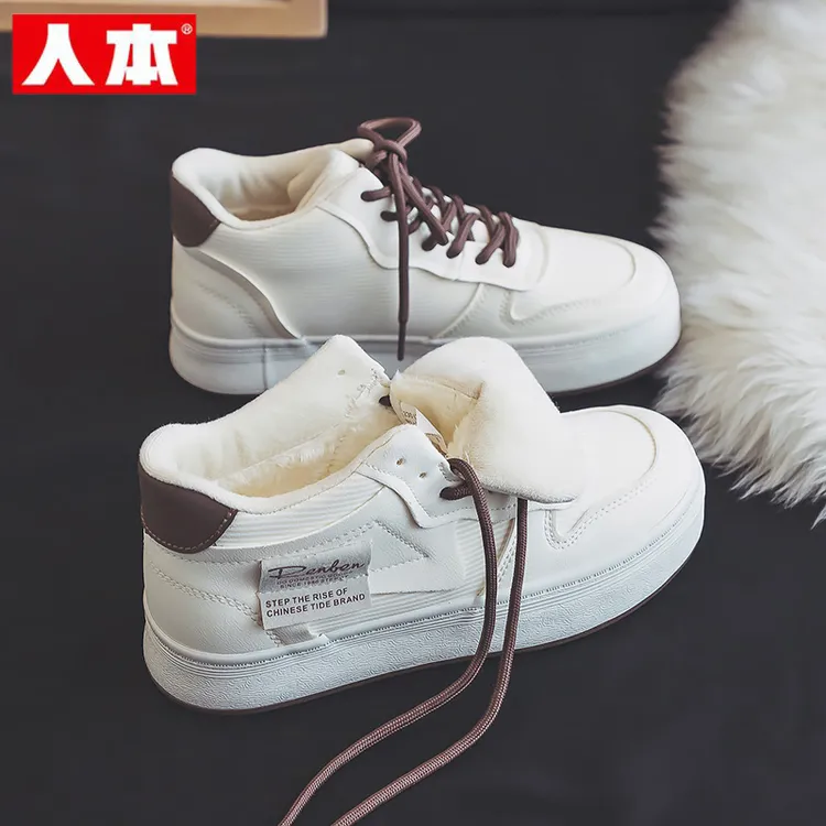 人本高帮棉鞋女2025秋冬新款保暖厚底小白鞋冬季初中生运动板鞋子
