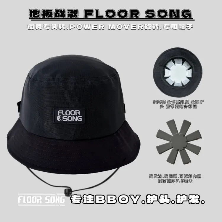 街舞头转.BBOY 旋转（渔夫软盔）