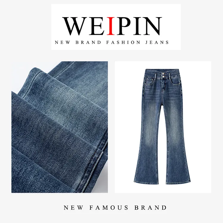 深海蓝微喇叭牛仔裤女高腰宽松2025秋冬四面弹百搭修身显瘦显高