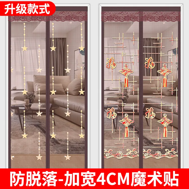 防蚊门帘隔断帘夏季磁吸门帘免打孔魔术贴家用驱蚊自吸粘贴门帘子